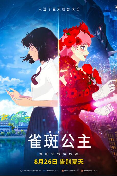 难以忍受