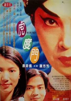 亚洲精品高清在线观看